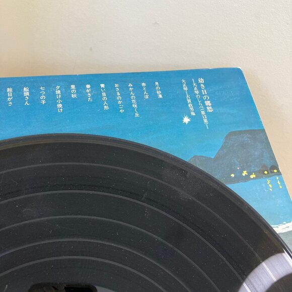 Nostalgia for Childhood Taisho Koto no Shirabe Columbia LP Record Japanese - Picture 9 of 9